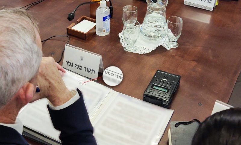 שר הביטחון בני גנץ חשף ברשלנות מסמכים מסווגים