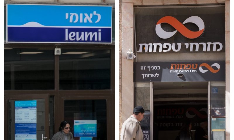 החגיגה נמשכת: גם לאומי ומזרחי ברווחי ענק