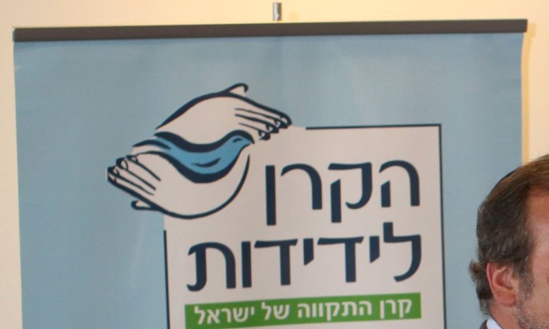 גורם בקרן לידידות: "מינה פנטון משקרת"