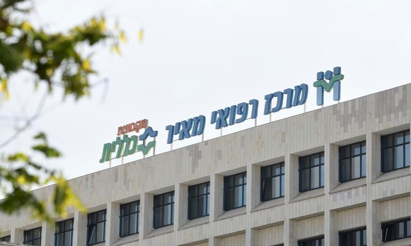 אל תהיו חולים: מחר שביתה בשירותי בריאות כללית