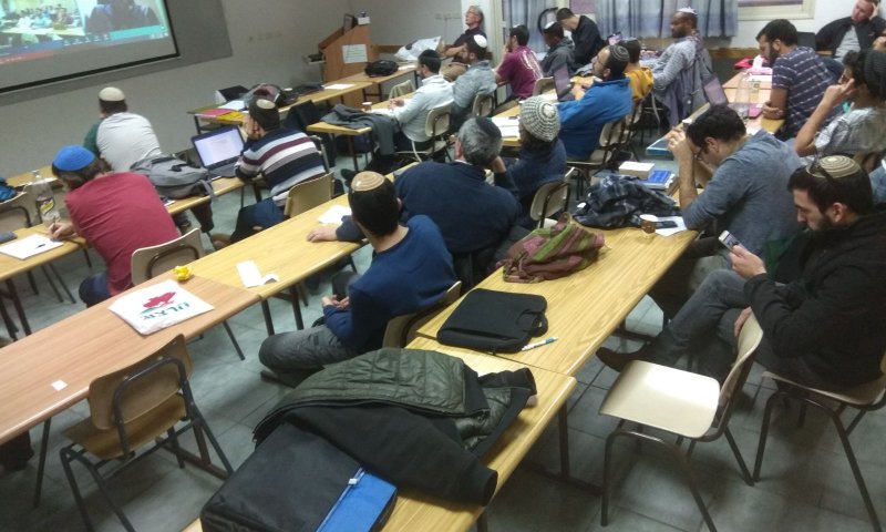 לימוד מרחוק: רואים עולם במכללת הרצוג