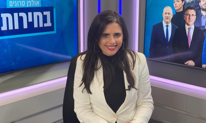 ח"כ איילת שקד: "נקיים את ההתחייבות לחגית משה"