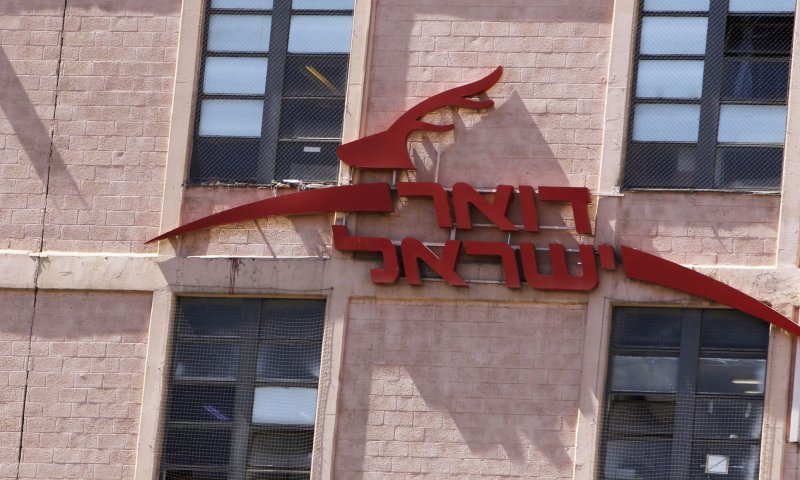 1050 עובדי דואר יפרשו; הדוורים יהפכו לשליחים