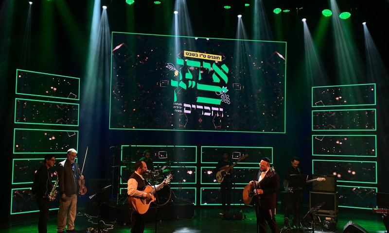 חגיגת ט"ו בשבט עם איתן כ"ץ וחברים. צפו