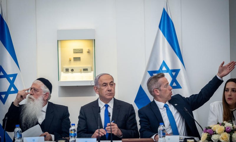 באופן חריג: שינויים במיקום ובהרכב של ישיבת הממשלה