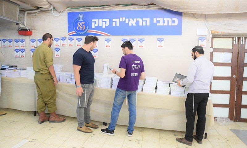 עם הספר מתאחד: 88 שנה של עושר ספרותי תורני