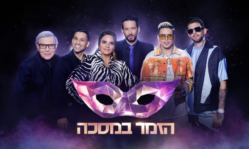 ראש בראש מול הישרדות: הזמר במסכה חוזרת אל המסך