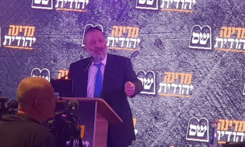 המתכון של דרעי: כך הימין יכול להשיג 61 מנדטים. צפו