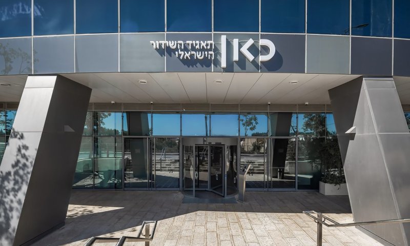 גם השלכות דיפלומטיות: תגובות חריפות לפרסום מתווה קרעי להפרטה