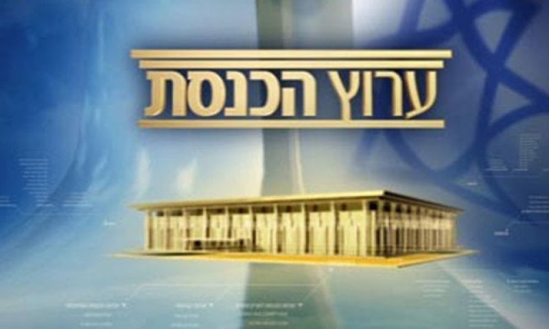 דרמה: בוטלה זכיית ערוץ 20 בהפעלת ערוץ הכנסת