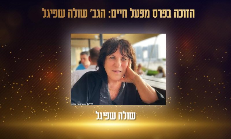 "מתנגדת לממשלה": זו המפיקה שתקבל פרס מפעל חיים ממיקי זוהר