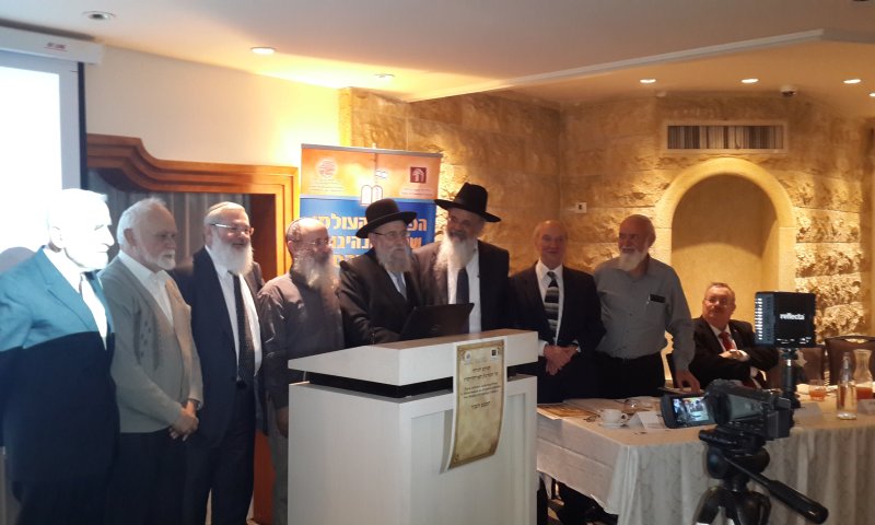 "ממשלת הזדון" של הרב אלי בן דהן