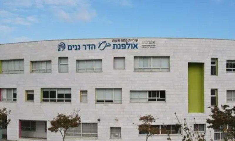 ברנז'ה: ראש אולפנא חדשה לאולפנת הדר גנים