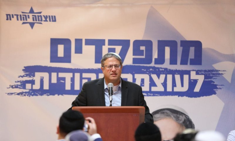 בן גביר: יש כאלה שהיו שמחים אם דמי היה נשפך