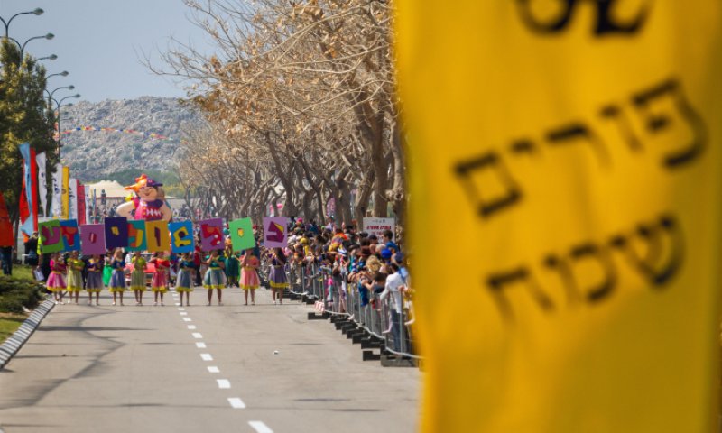 משרד הבריאות דורש עוצר בפורים; אלה השעות