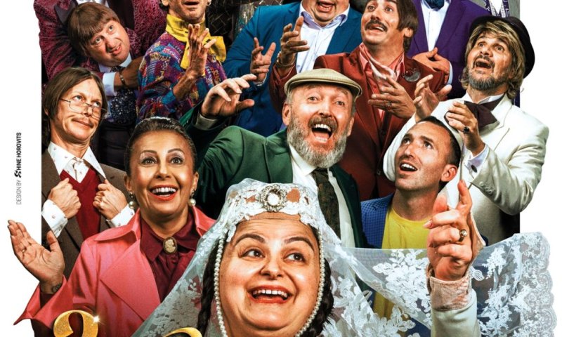 "ההילולה 2" כובשת את הקולנוע עם 100 אלף צופים