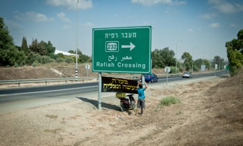 צפו: איך זה לחיות עם קסאמים שעפים מעליך?