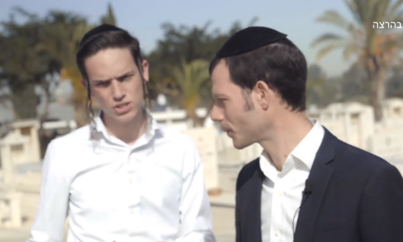 הקברן של האותיות: עב"מ פרק 7&bull; צפו