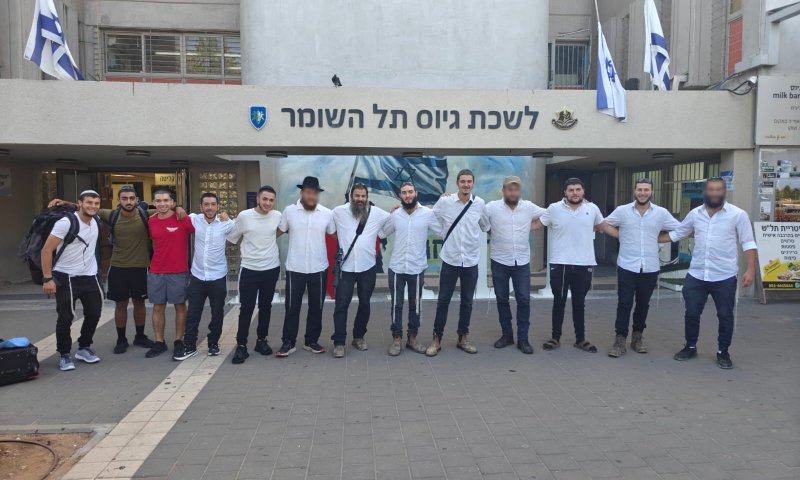 עשרות חרדים התייצבו לקרבי: יום גיוס מיוחד בתל השומר