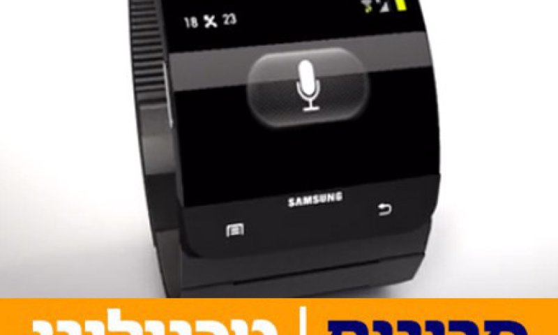 ב-4 בספטמבר: סמסונג תציג את השעון החכם שלה