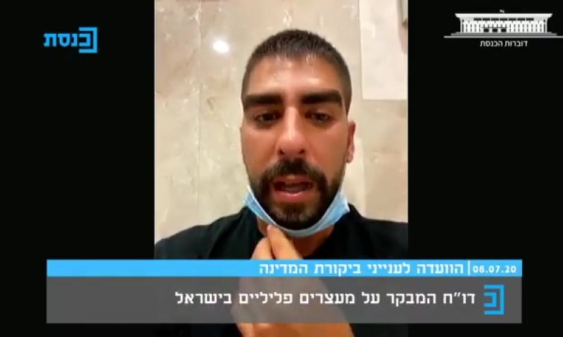 יועמדו לדין: שוטר ומתנדב שחישמלו אזרח בלי מסכה