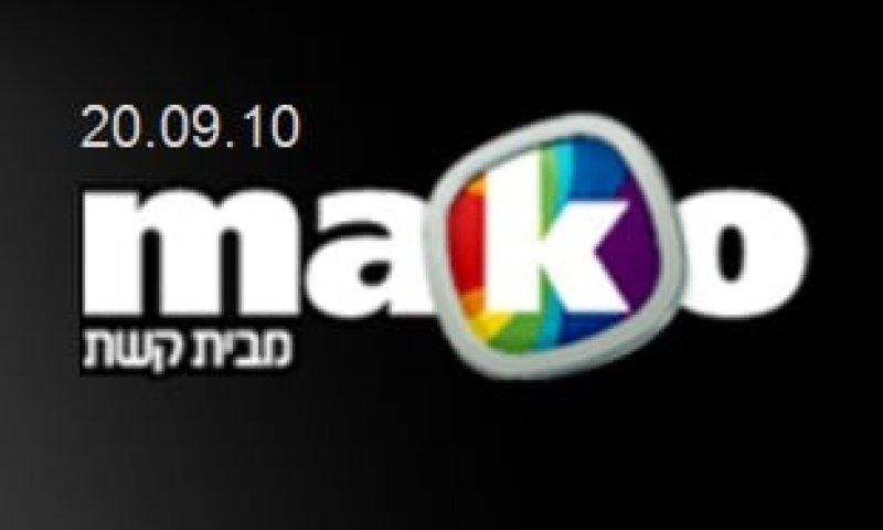 אתר מאקו מתחרד"ל?