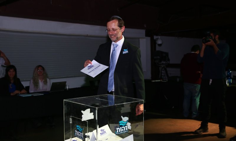 היום הפריימריז במפלגת זהות. איך עובדת השיטה?