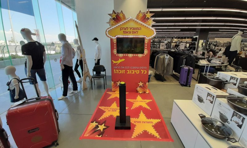 חו"ל בישראל | אדיר: סניפי המשביר לצרכן הפכו לערי בירה