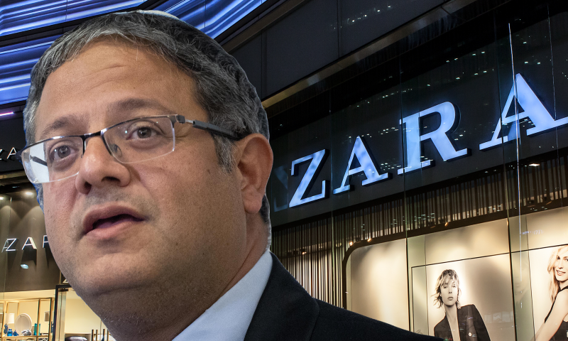 הערבים זועמים: זכיין זארה ישראל אירח את בן גביר