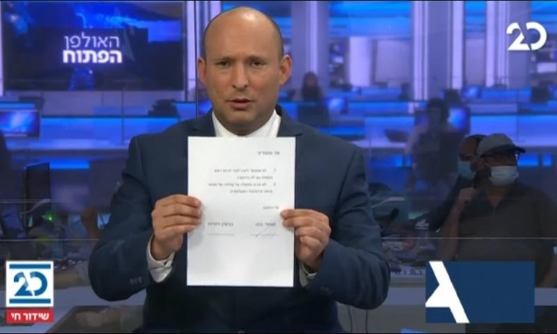 בליכוד מגיבים לחתימה של בנט לא לשבת תחת לפיד