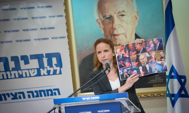 סתיו שפיר מציגה: "ממשלת המאפיה של נתניהו"