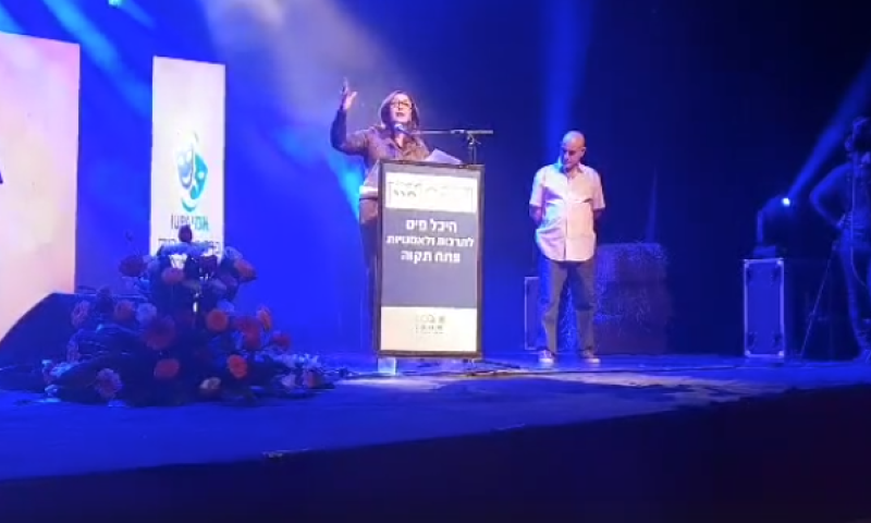 "שתו כוס מים ותרגעו": מירי רגב עוררה סערה בטקס