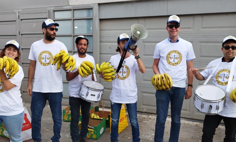 רפובליקת הבננות: פעילי אם תרצו מחוץ לביתה של חיות