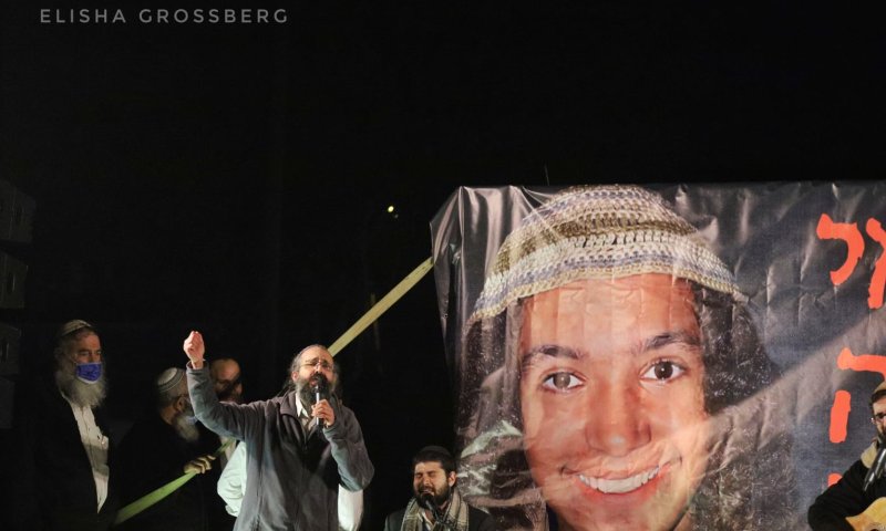 הוריו של אהוביה סנדק: לא להרוס את 'מעלה אהוביה'