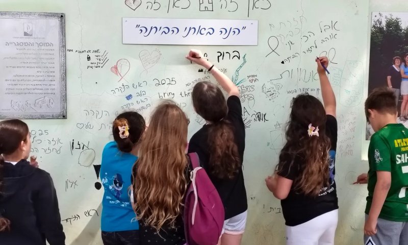 "והילד הזה הוא אני": הילדים שחוזרים הביתה אחרי ה-7 באוקטובר