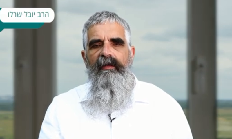 הרב שרלו על מצוות מחיית עמלק: מה בין מיעוט לאויב?