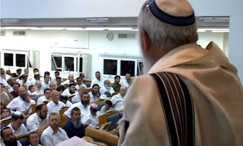 מרגש, מסמך של סדר קינות מבית הכנסת בנווה דקלים