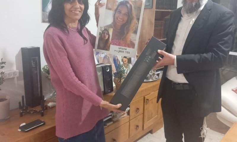 מרגש: זו המגילה בה יקראו ביישובי עוטף עזה