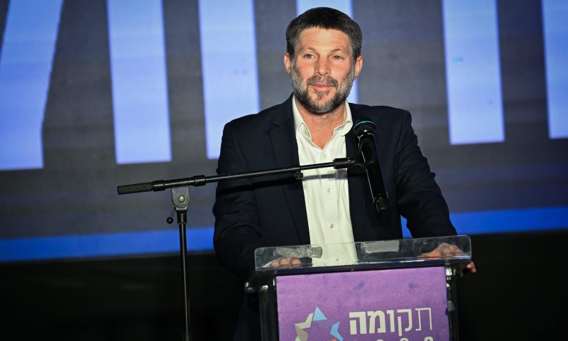 סמוטריץ' פנה לנשיאת העליון; הקהל קרא בוז