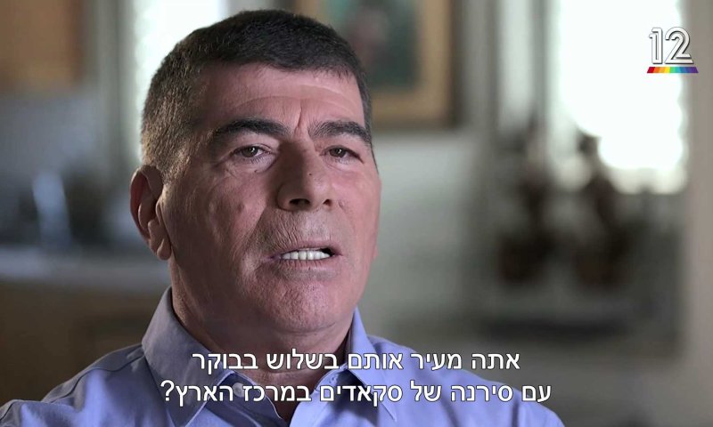 שעות לפני הפצצת הכור, הרמטכ"ל עוד רקד בחתונה