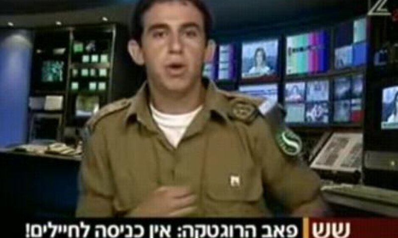 עקיבא נוביק מגל"צ מגלה שלא רוצים אותו במועדון הרוגטקה