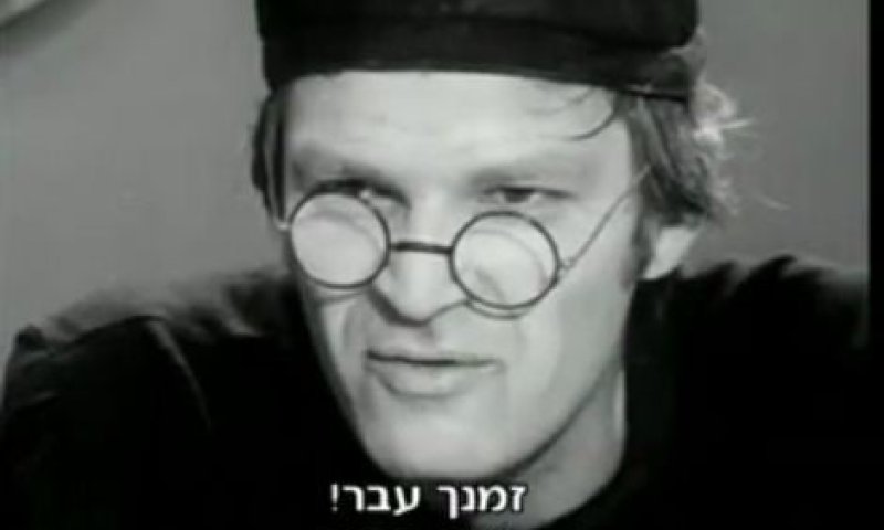 נוסטלגיה: הפארודיה של חבורת "לול" על חידון התנ"ך