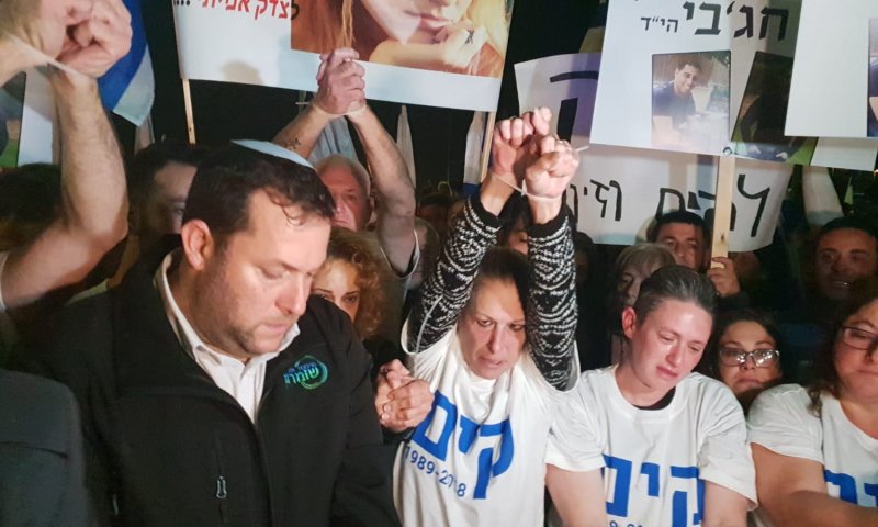 מאות בני אדם צועדים אזוקים בשומרון. צפו