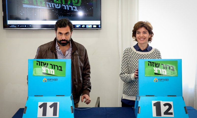 גילאון ורוזין ניצחו: זו רשימת מרצ לכנסת