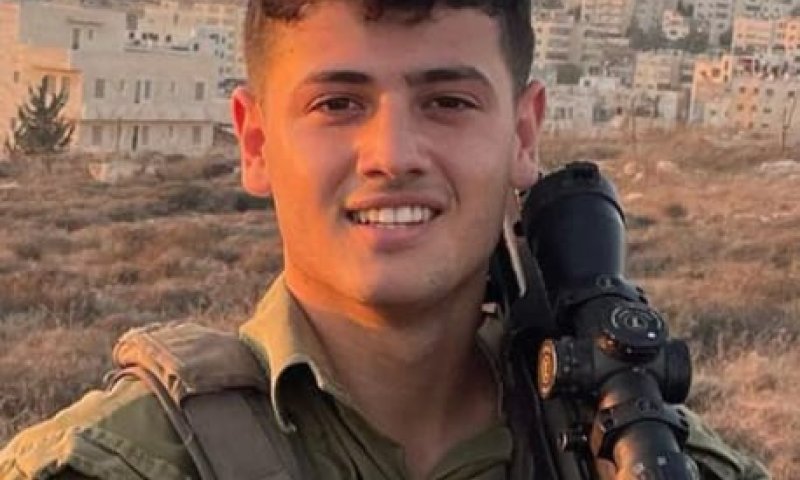 צה"ל מתיר לפרסום שמות שני הרוגים נוספים