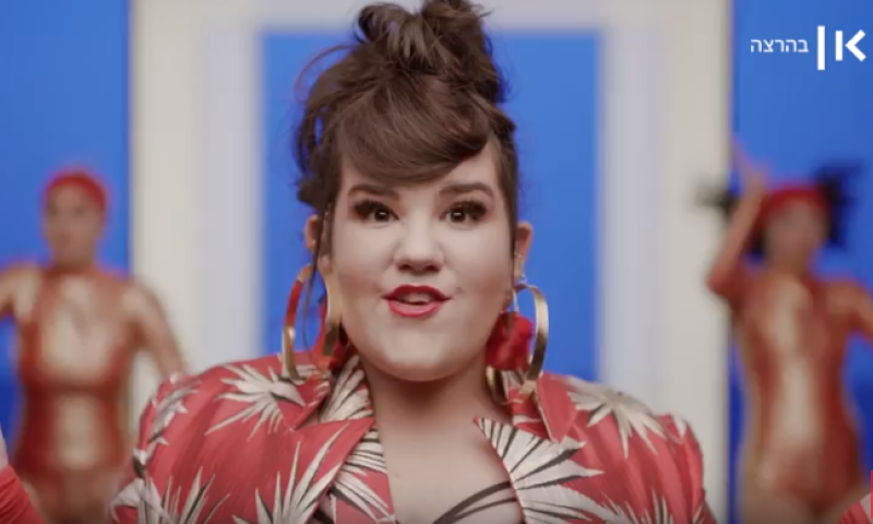סערה: דלף השיר שייצג את ישראל באירוויזיון&bull;צפו