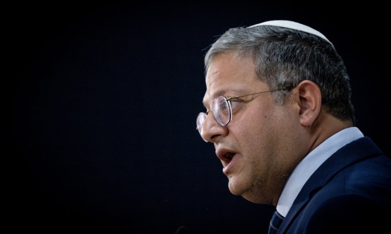 אלפי סטודנטים יהודים נגד בן גביר: "נבהלים מהקיצוניות"