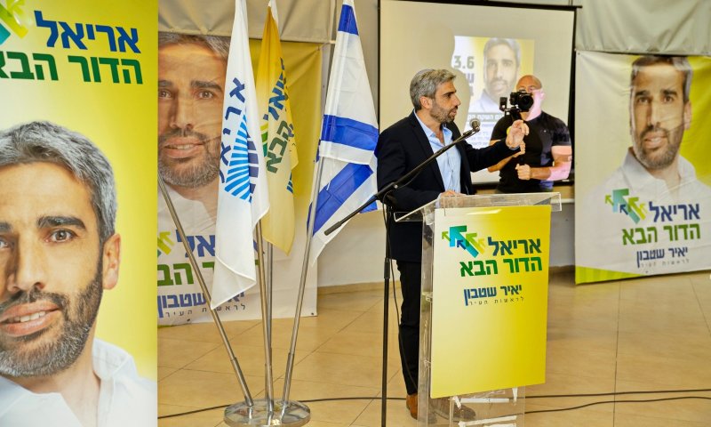 בדרך לניצחון? מועמד נוסף מביע תמיכה ביאיר&nbsp;שטבון
