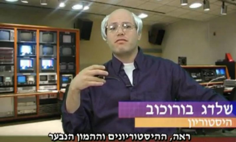לאטמה נהדרת: חידוש אקדמי &ndash; הרצל לא אהב את ביבי