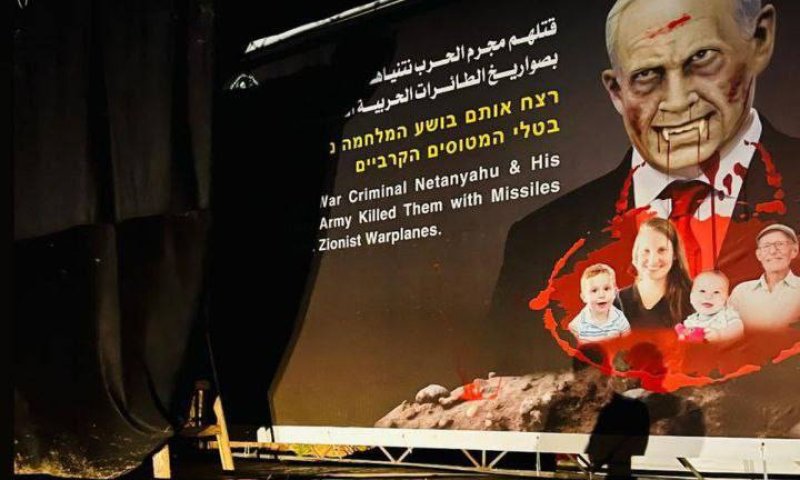 נתניהו בדמות ערפד: הטקס החולני של חמאס